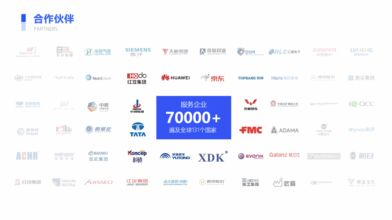 凯发K8服务,凯发K8客户服务,凯发K8服务企业