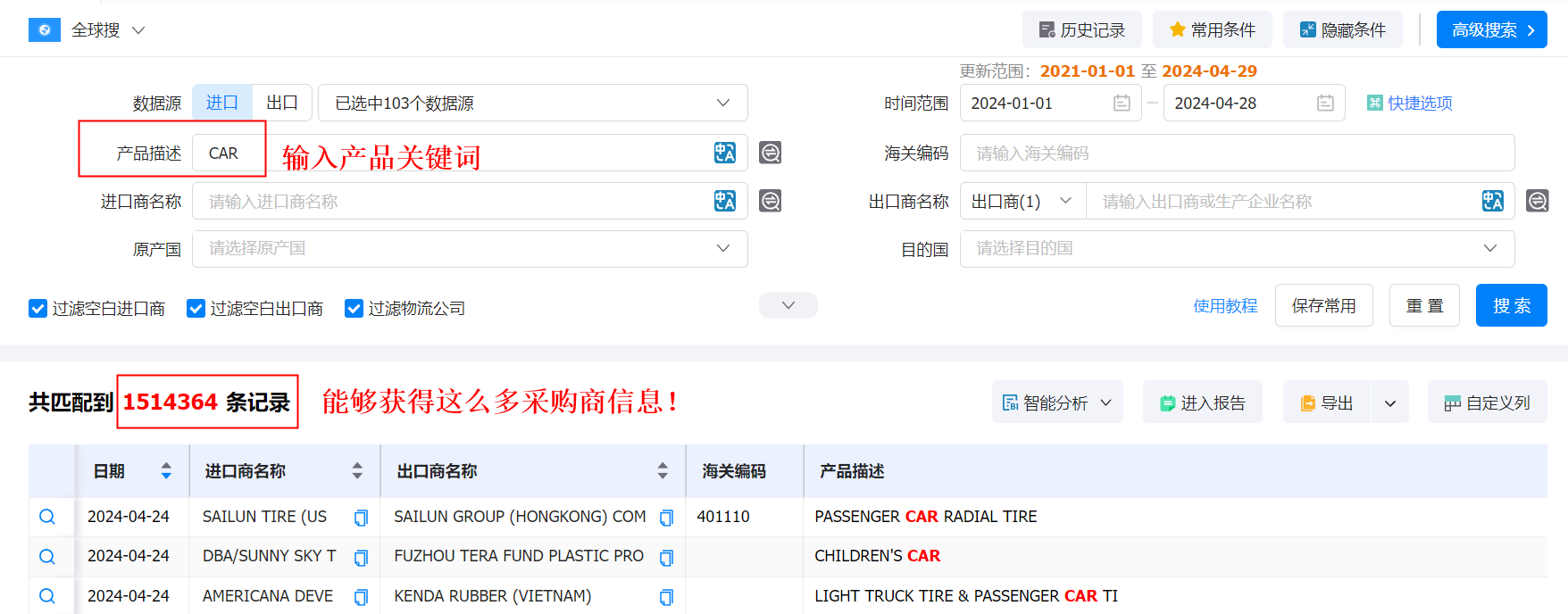 数据通,凯发K8数据通,凯发K8数据通找客户