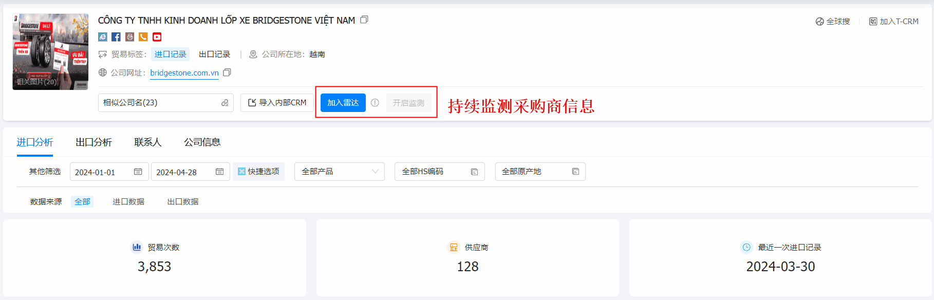 数据通,凯发K8数据通,凯发K8数据通找客户