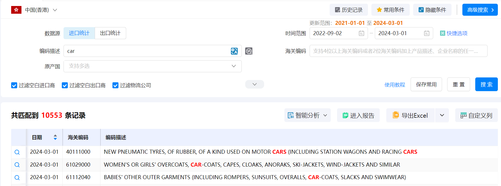 香港外贸数据,外贸数据,凯发K8香港外贸数据 香港外贸数据,外贸数据,凯发K8香港外贸数据
