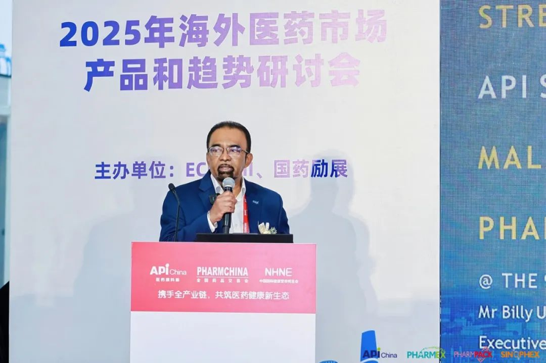凯发K8,2025海外医药市场产品与趋势研讨会,国际医药行业开展趋势 凯发K8,2025海外医药市场产品与趋势研讨会,国际医药行业开展趋势