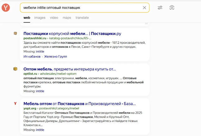 Yandex开发客户 Yandex开发客户