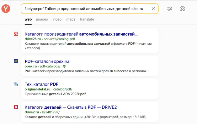 Yandex开发客户 Yandex开发客户